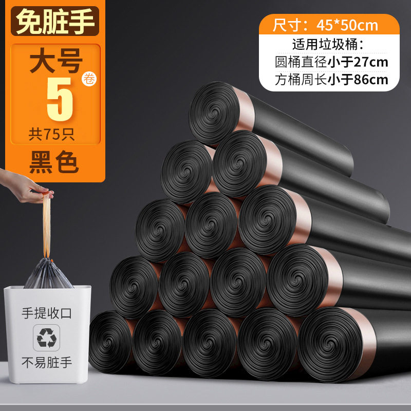 大容量带压圈垃圾桶商用家用通用厨房卫生间办公室大号垃圾收纳袋