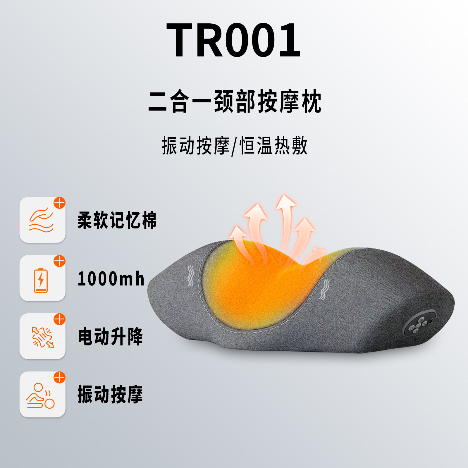 家用按摩枕颈椎腰部按摩仪记忆棉枕芯多功能按摩枕头加热气囊按摩