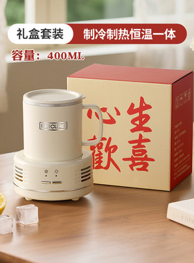 宿舍小功率快速制冷杯家用办公室制冷制热恒温杯冰镇饮料啤酒水杯