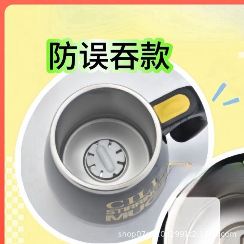 电动搅拌杯磁力胶囊搅拌棒自动搅拌杯配件转子通用药丸咖啡杯绊子