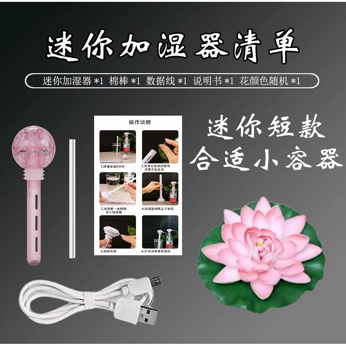 小荷花家用空气加湿器桌面补水大雾量增湿卧室空调房加湿器