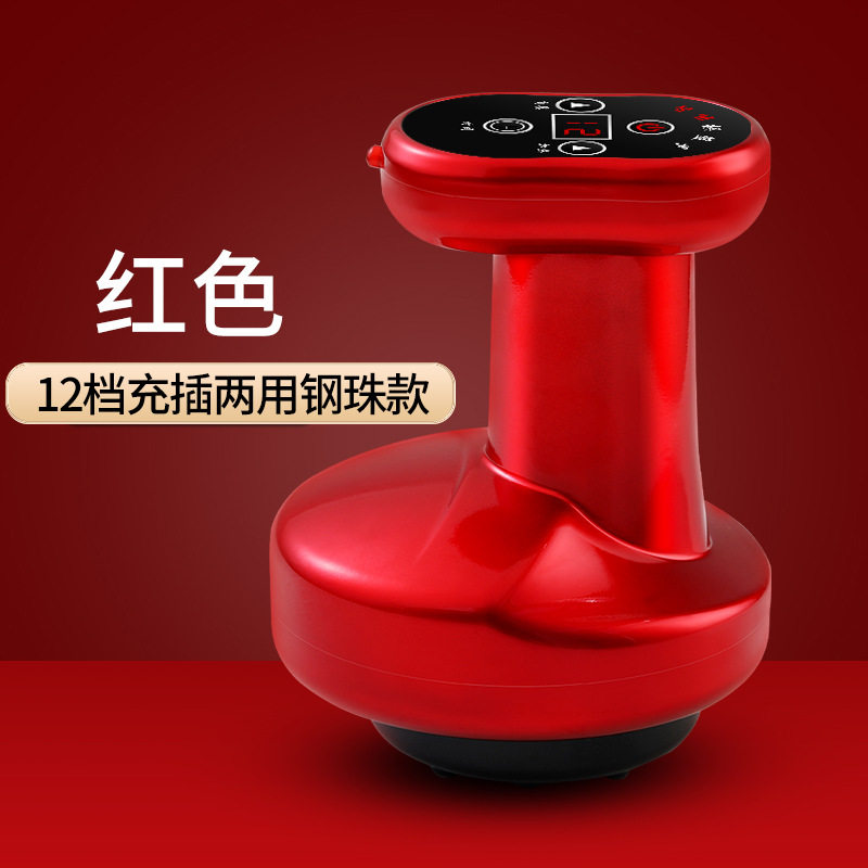 电动刮痧仪器负压吸痧仪发热理疗仪按摩仪引力操盘手养生仪拔罐器