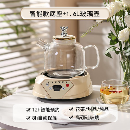 养生壶分体式高硼玻璃盅花茶煎药壶甜汤煮粥隔水炖立优