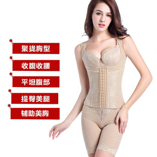 佳莱频谱身材管理器三件套调整型胸罩美体内衣HEME收腹塑形衣提臀