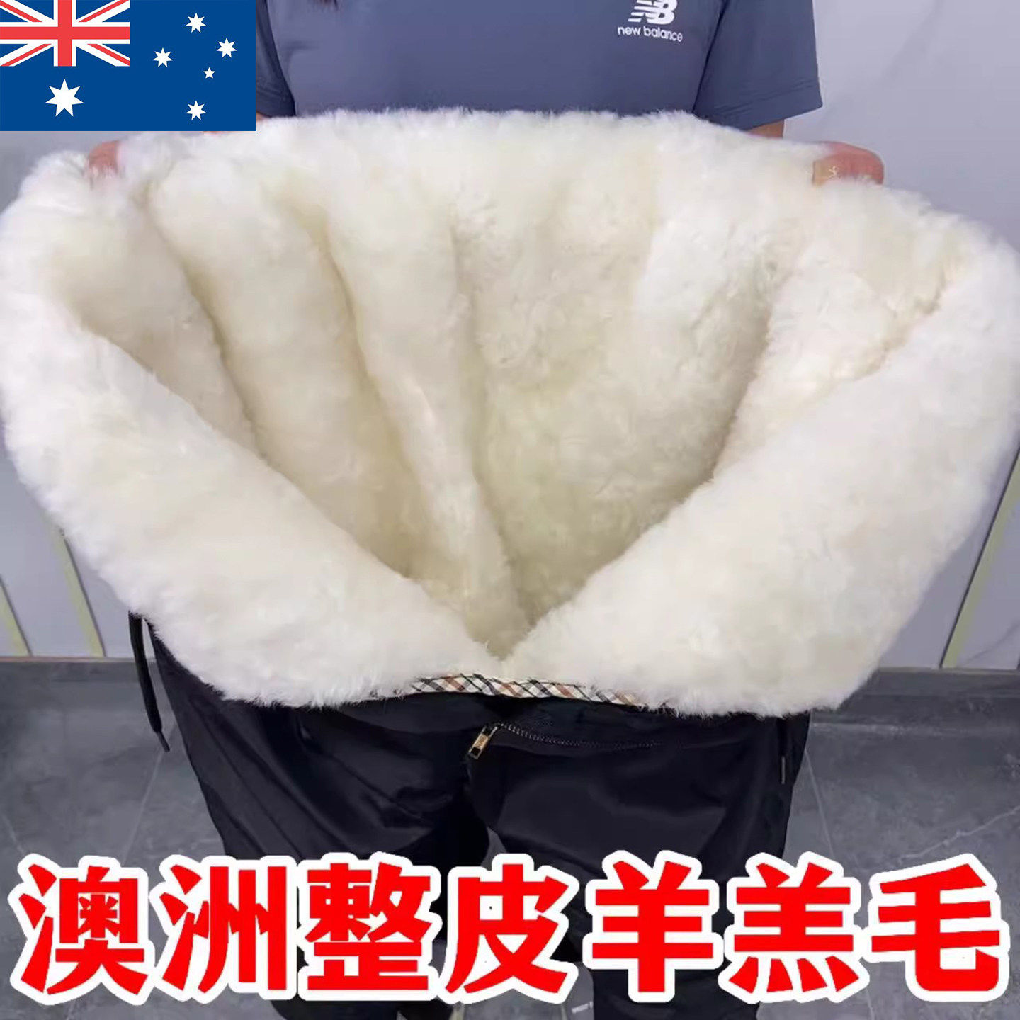 澳洲进口羊毛棉裤真皮毛一体冬季中老年加绒加厚保暖真皮抗寒东北