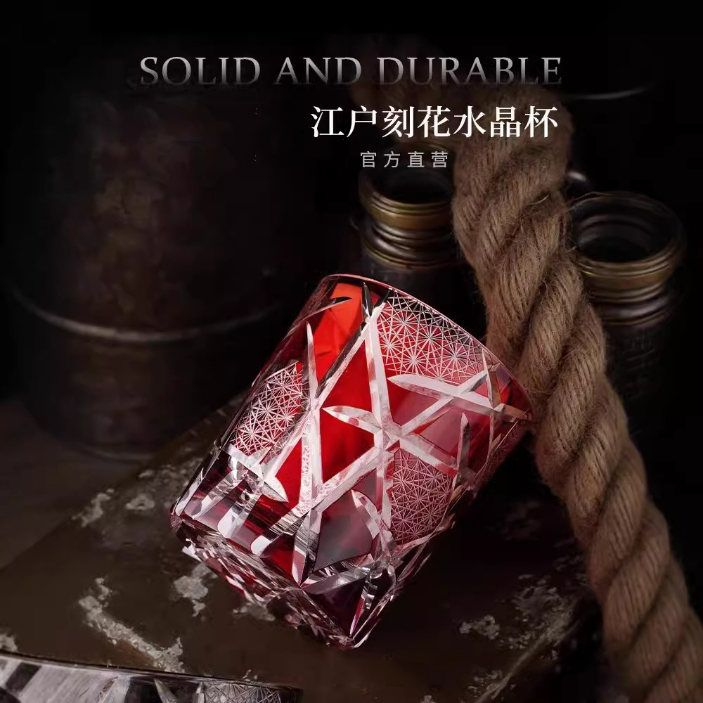 复古高档江户切子手工雕