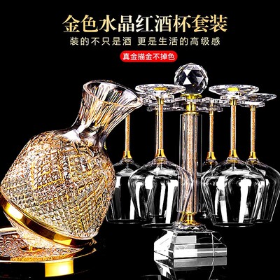 法国高档红酒杯套装家用