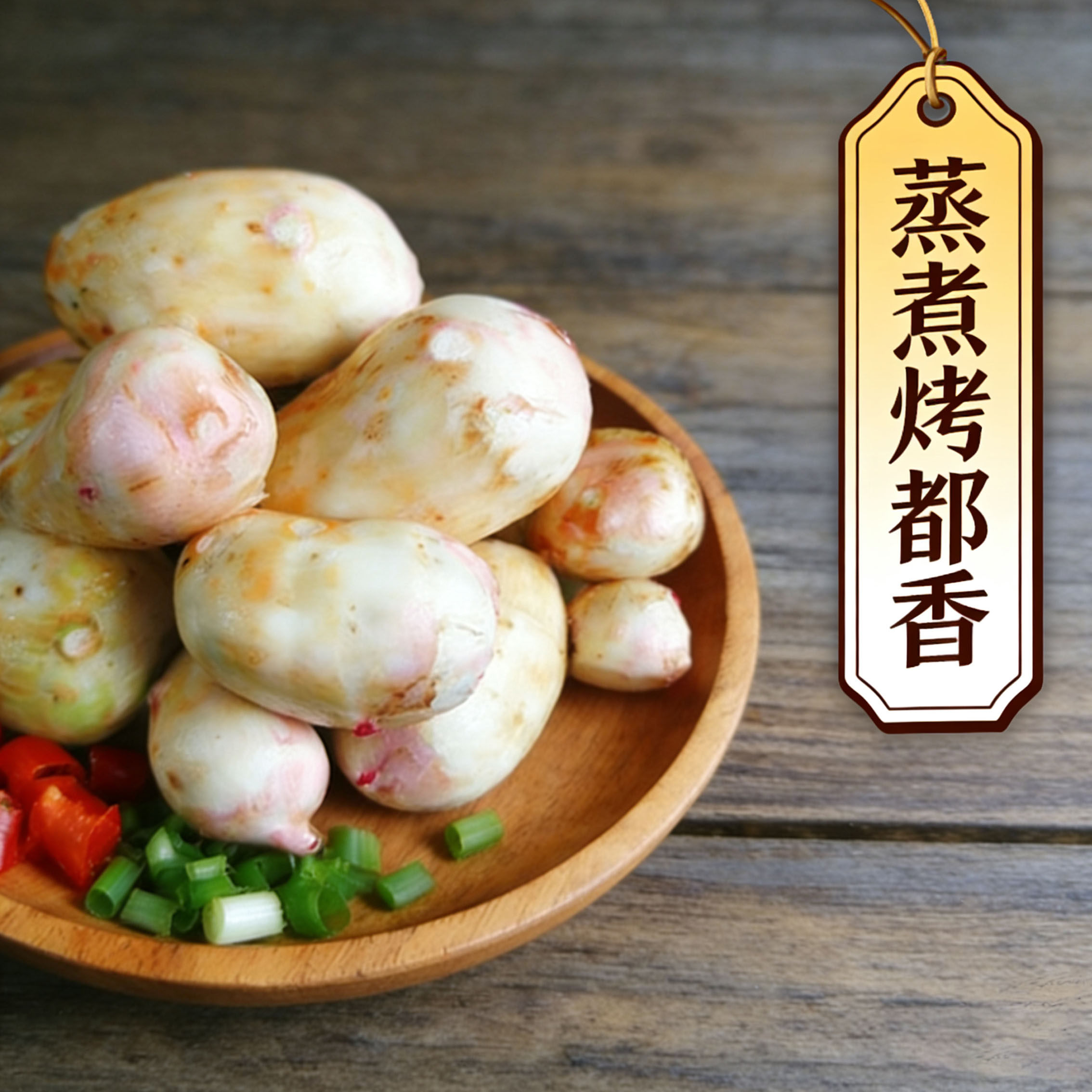 江西新鲜芋头农家自种蒸煮烤都香软糯香甜食用农产品批发产地直发