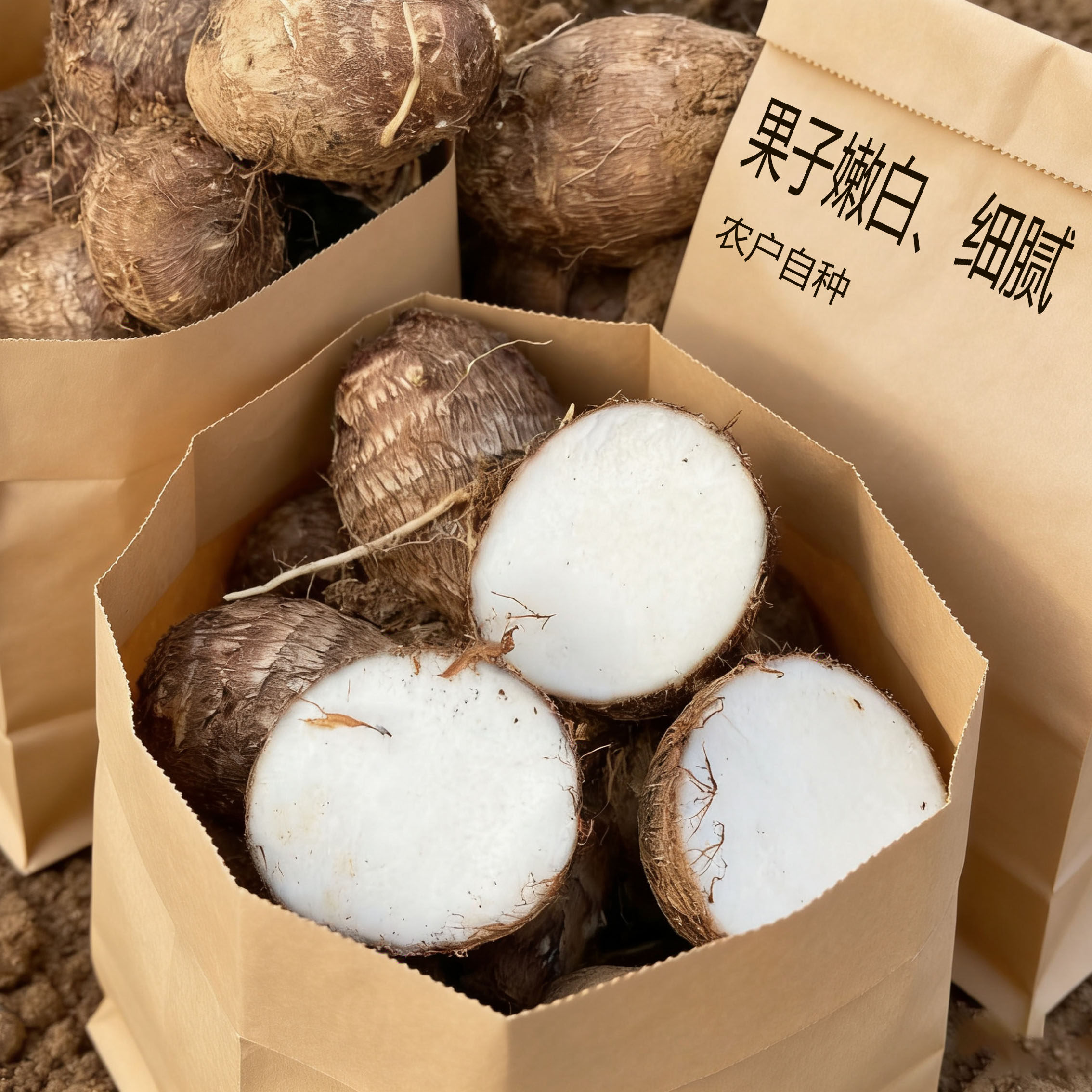 江西农家自种芋头新鲜散装芋艿嫩白细腻食用农产品精品红芽芋艿
