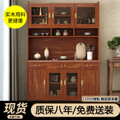 新中式 实木餐边柜靠墙一体储物柜2025新款 客厅酒柜中古风家用碗柜