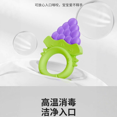 宝宝水果牙胶硅胶磨牙棒