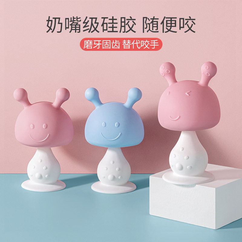 德国宝宝牙胶婴儿食品级硅胶摇铃一体式安抚咬胶磨牙器出牙玩具