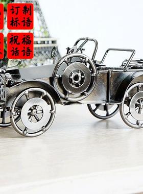 供应仿真精美家居金属老爷车模型精美敞篷老爷车摆件二色混发Q28