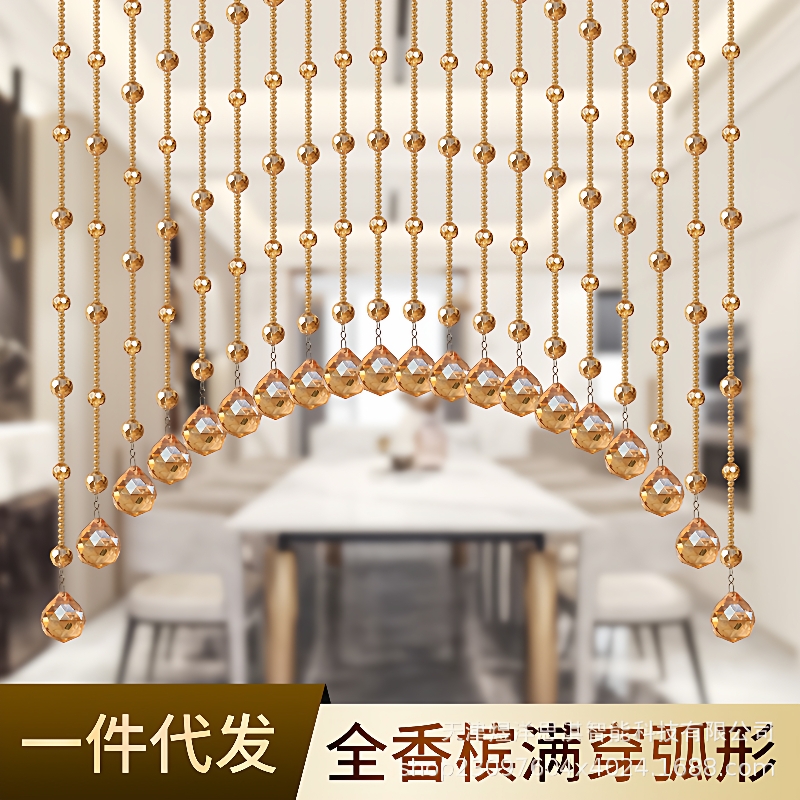 32面珠帘水晶隔断客厅玄关过道卫生间家用门帘装饰帘子成品免打孔