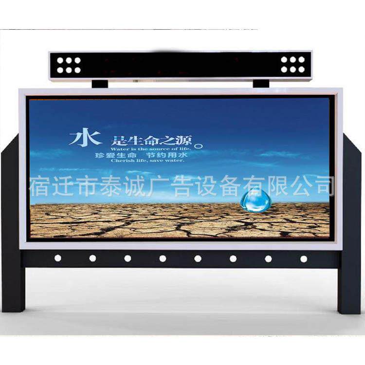 滚动换画广告灯箱太阳能阅报栏立式广告牌可开启宣传栏烤漆公告栏