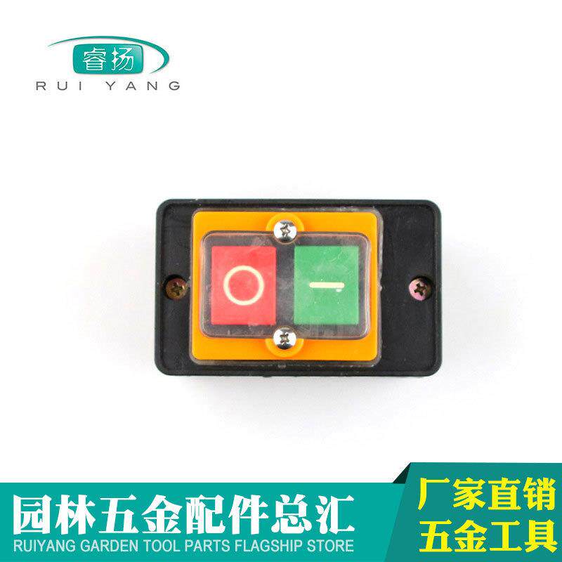 三相切割机绞肉机580/550/590型洗车机开关配件防水开关