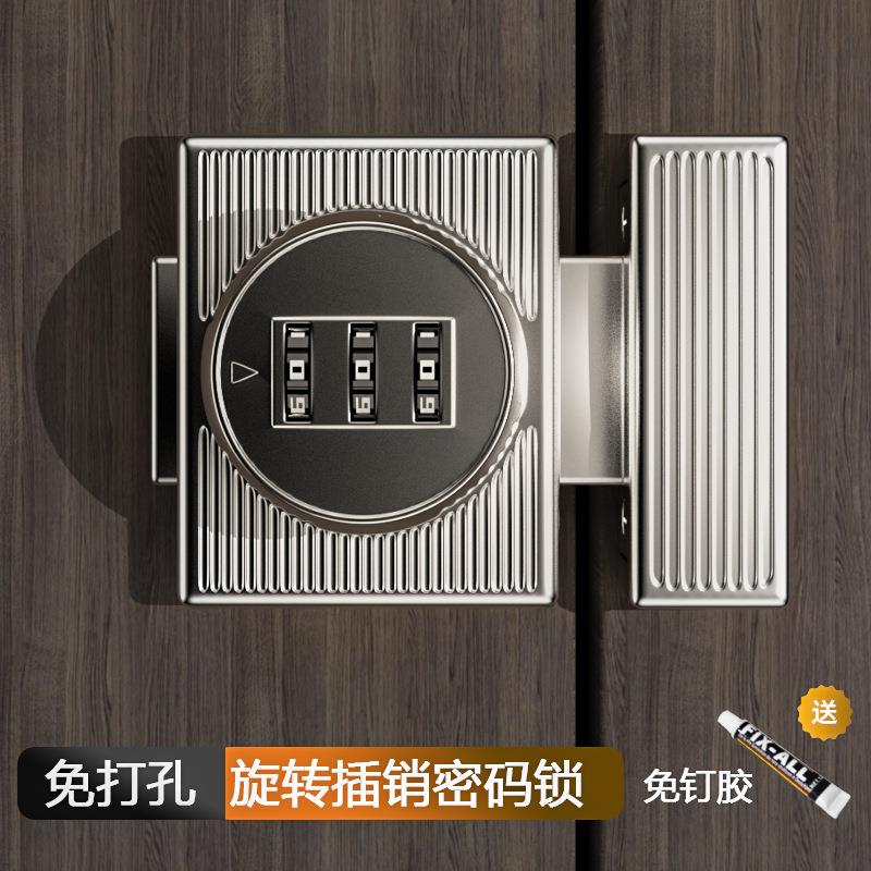 免打孔锁牌带锁密码抽屉锁鞋柜锁门锁扣卡扣搭扣双开门衣柜防盗锁