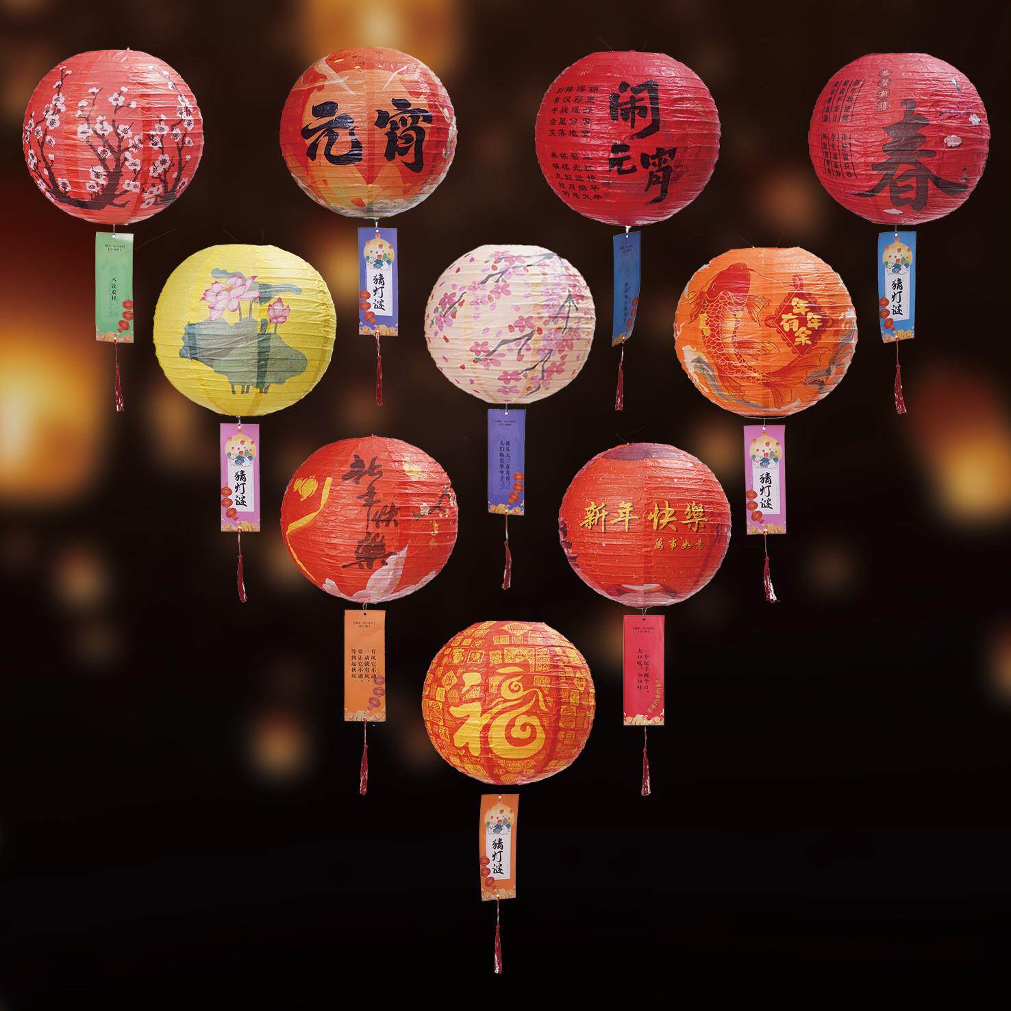 春节装饰品纸灯笼印刷福字龙年灯笼商城年会装饰元宵节灯谜