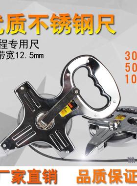波克钢架尺30米50米100米m不锈钢卷尺手摇测绘测量工程尺子 包邮