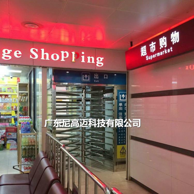 单向出站口全高滚闸门西安三府湾客运站手推单项旋转门车站非入口