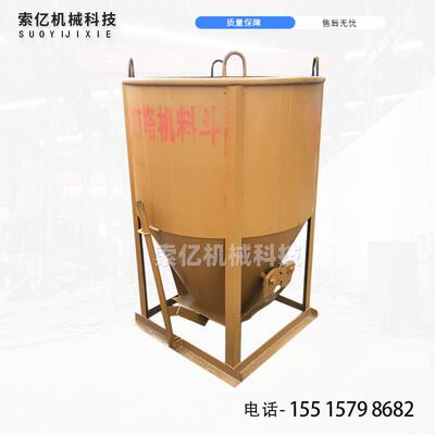 工地水泥塔机料斗 多功能砂浆圆形塔吊料斗 1.8方混凝土塔吊吊斗