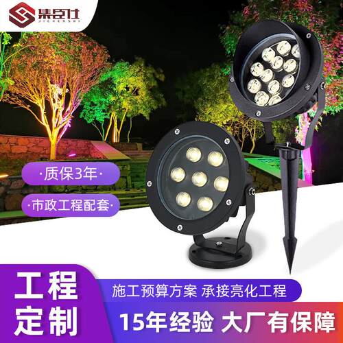 LED射灯照树灯射树地插灯户外防水景观园林草坪插地灯圆形投光灯