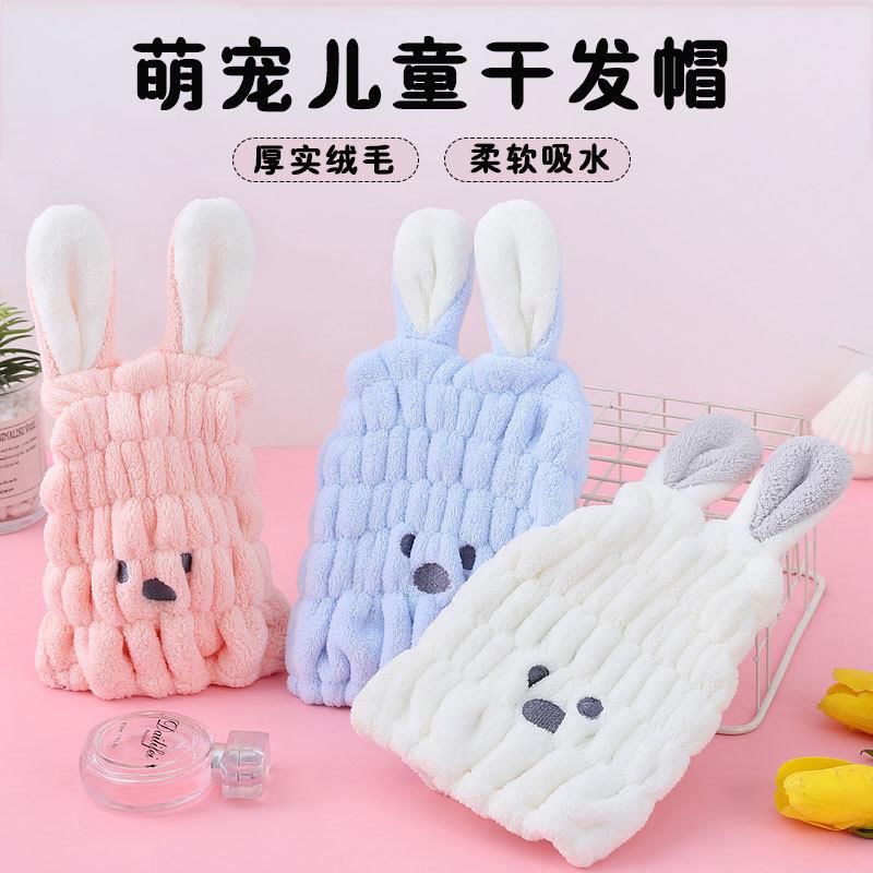 儿童干发帽女童吸水速干可爱擦头发包头巾婴儿宝宝浴帽干发巾