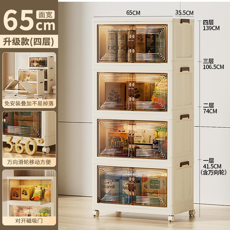 现货家用大容量收纳箱折叠收纳柜子储物箱卧室客厅零食置物架带轮