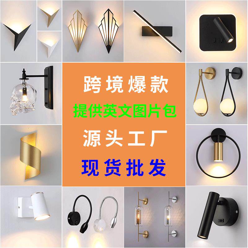 现代简约室内led床头壁灯新中式酒店过道走廊楼梯客厅背景墙壁灯