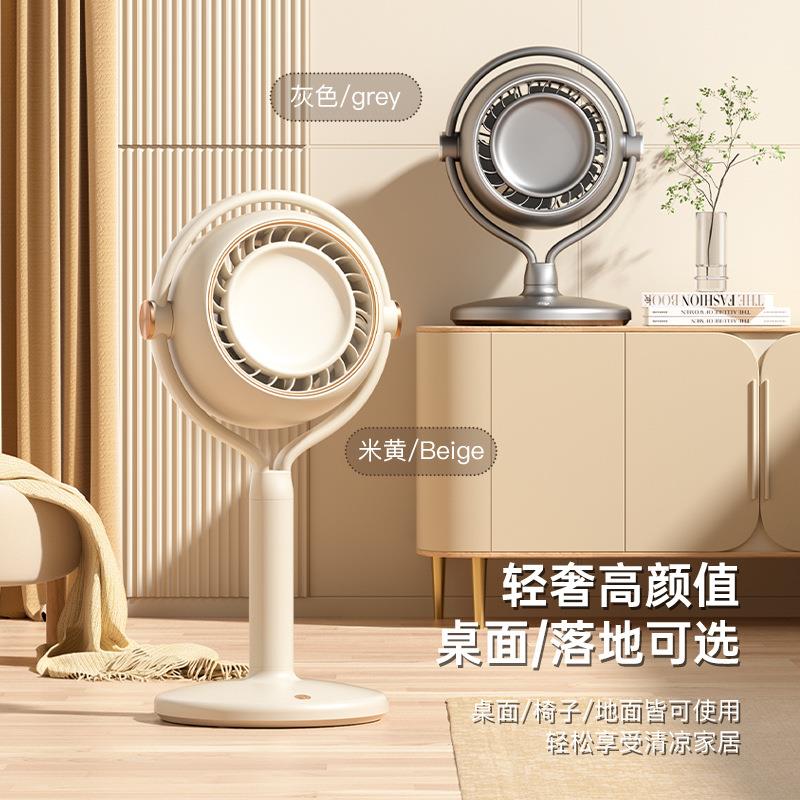 台式无叶风扇USB充电桌面立式空气循环扇宿舍小型涡轮落地电风扇