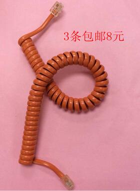 包邮座机电话听筒线纯铜电话线曲线3条8元电话机连接线橙色