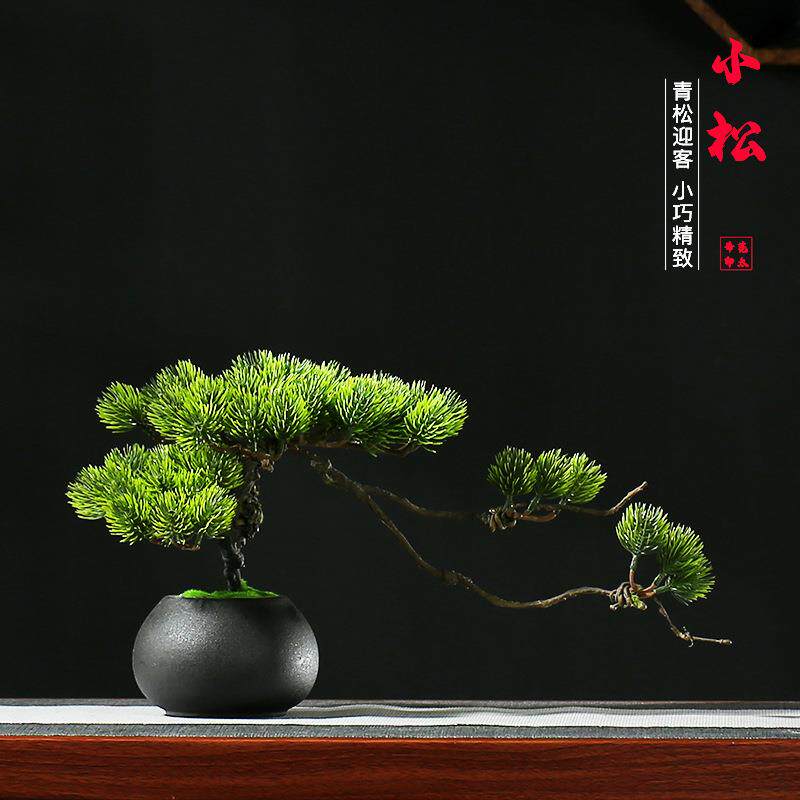 仿真迎客松盆景办公桌面茶室禅意新中式青苔罗汉松假树小盆栽摆件