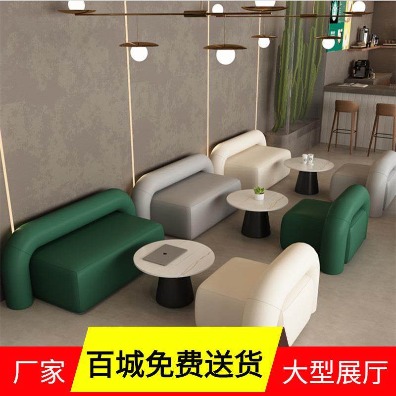 烘焙店甜品店桌椅组合奶茶店咖啡厅洽谈接待休闲会所卡座沙发,住宅家具,餐桌+餐椅,淘宝优惠券,粉丝福利购,淘宝优惠卷