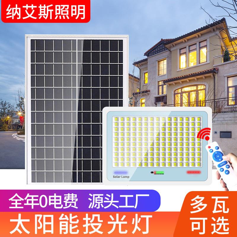 太阳能灯户外庭院灯超亮大功率投光灯500W防水照明灯家用室内路灯