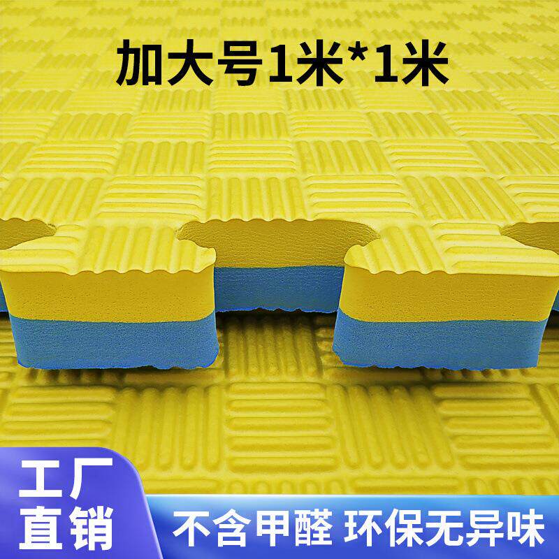 专业跆拳道馆地垫运动防滑1米泡沫地垫拼接武术舞蹈训练加厚垫子