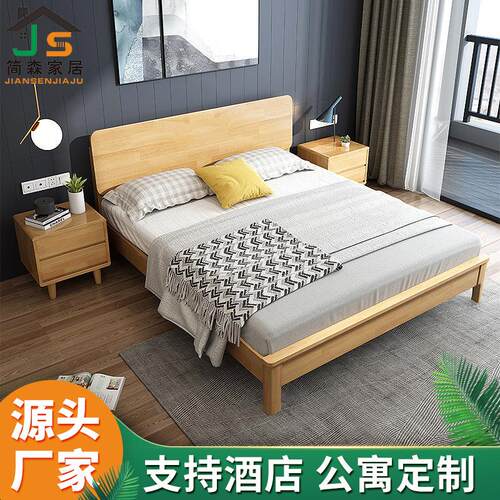 北欧实木床现代简约风1.5米1.8米双人床公寓民宿酒店出租屋实木床