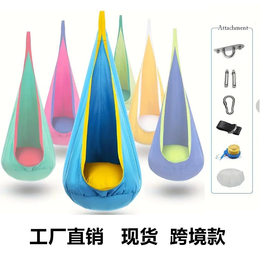 儿童吊椅室内外儿童秋千充气垫尼龙纯棉布袋秋千吊椅吊床发光秋千