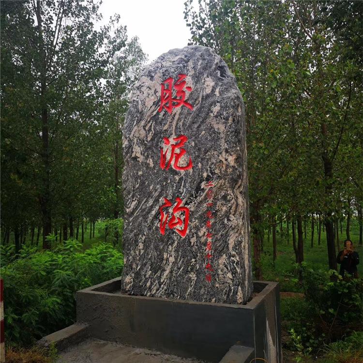 自然风景石 园林庭院景观石雪浪石切片摆件 泰山石