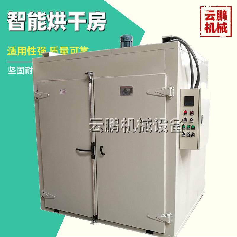 农产品水果杏干脯桑果烘干机 智能多用途网带式柑普茶花茶烘干房