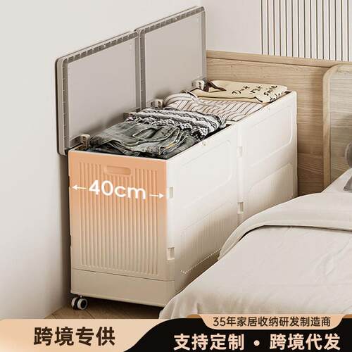 の衣服收纳箱大容量家用翻盖储物柜大号可折叠筐衣物整理收纳
