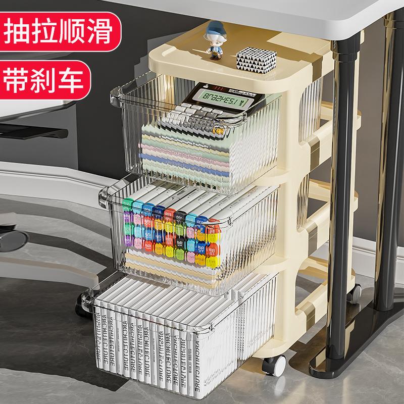 S桌下收纳柜办公桌零食小推车桌边书包置物架多层可移动带滑轮架R