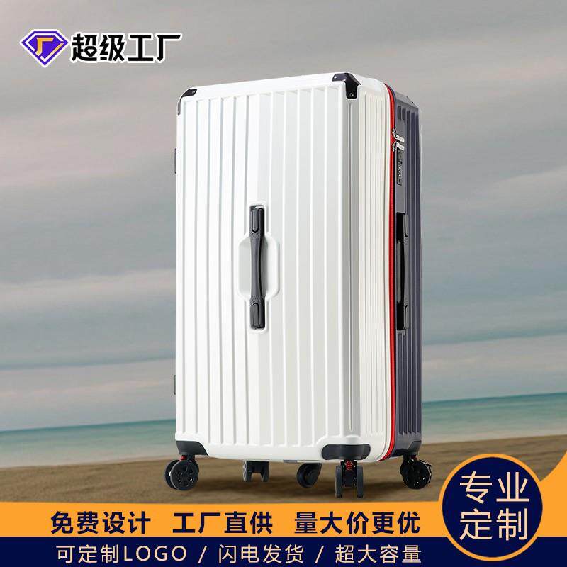 大容量行李箱女高颜值26寸24抗摔密码皮箱拉杆箱行礼箱登机旅行箱