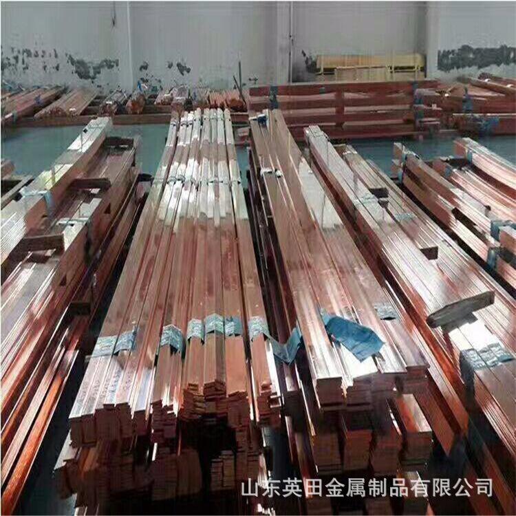 紫铜棒 实心T2铜棒 接地防雷用铜棒 紫铜排 T2紫铜排现货供应