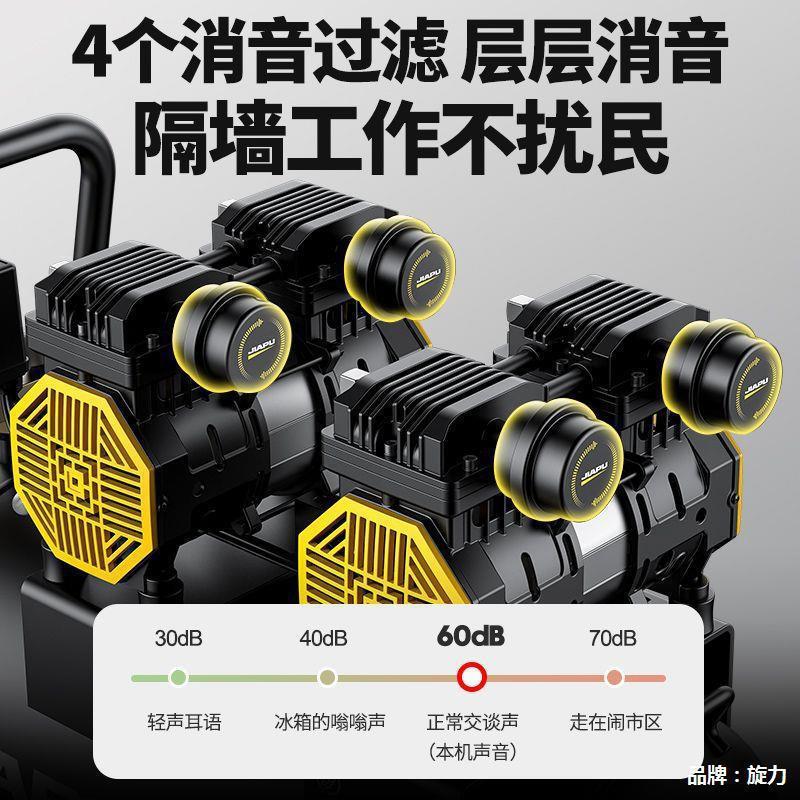 空压机打气泵小型220v大功率无油静音充气高压木工喷漆空气压缩机