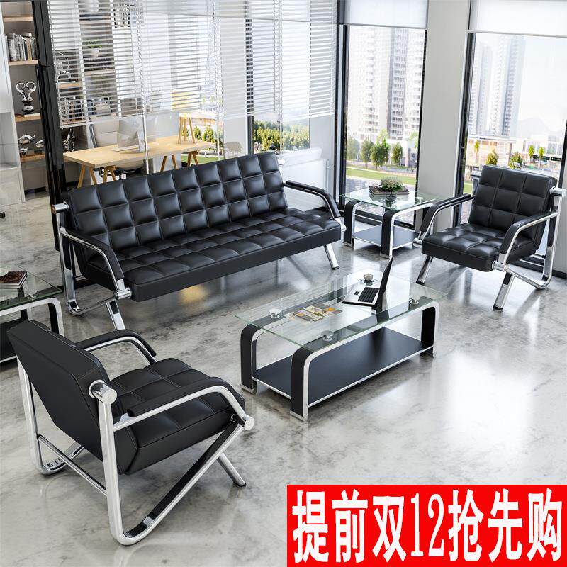 办公沙发简约会客接待商务三人位沙发办公室家具时尚沙发茶几组合