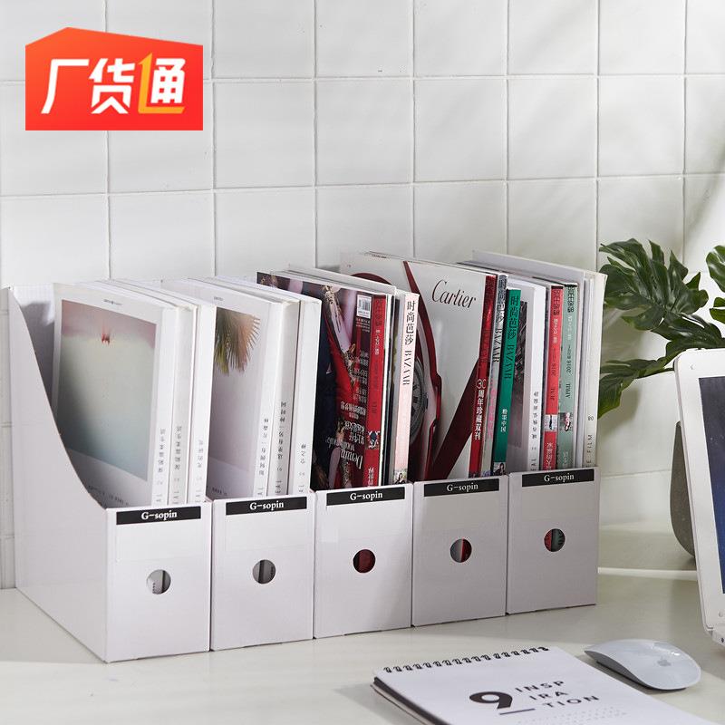 书立收纳盒牛皮纸书架置物架办公室桌面收纳整理纸质书立盒文件夹