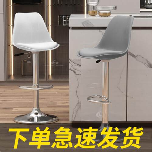 吧台椅现代简约酒吧椅收银前台升降靠背椅子家用高脚凳吧台高凳子