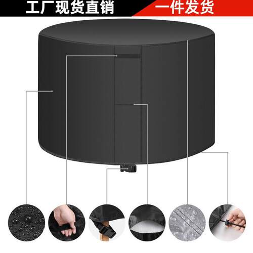 420D牛津布户外防水圆形家具罩 庭院桌椅保护罩花园家具防尘罩