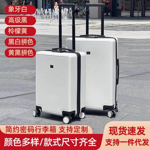 行李箱22-24寸登机箱 大容量静音轮拉杆多功能行李箱万向轮旅行箱