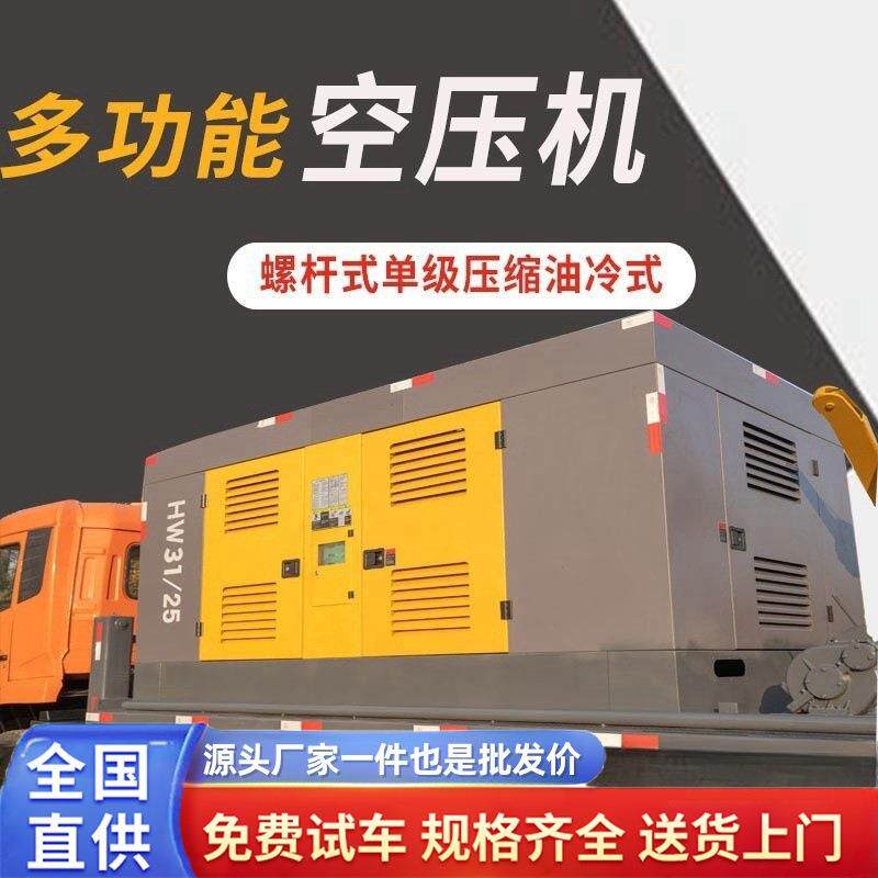 恒旺开山螺杆式空压机多种型号永磁变频工业机械可配大功率空压机